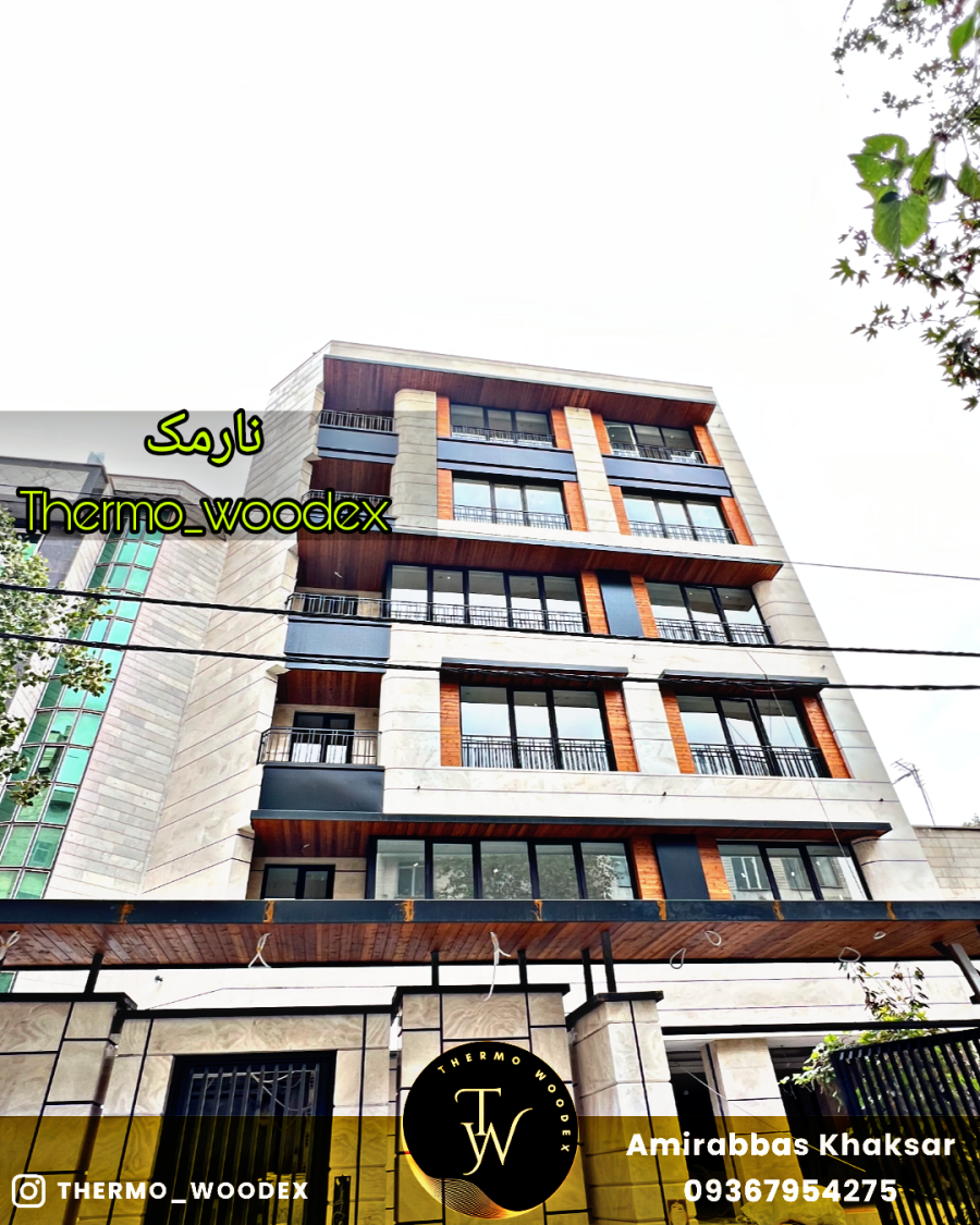 پروژه نارمک