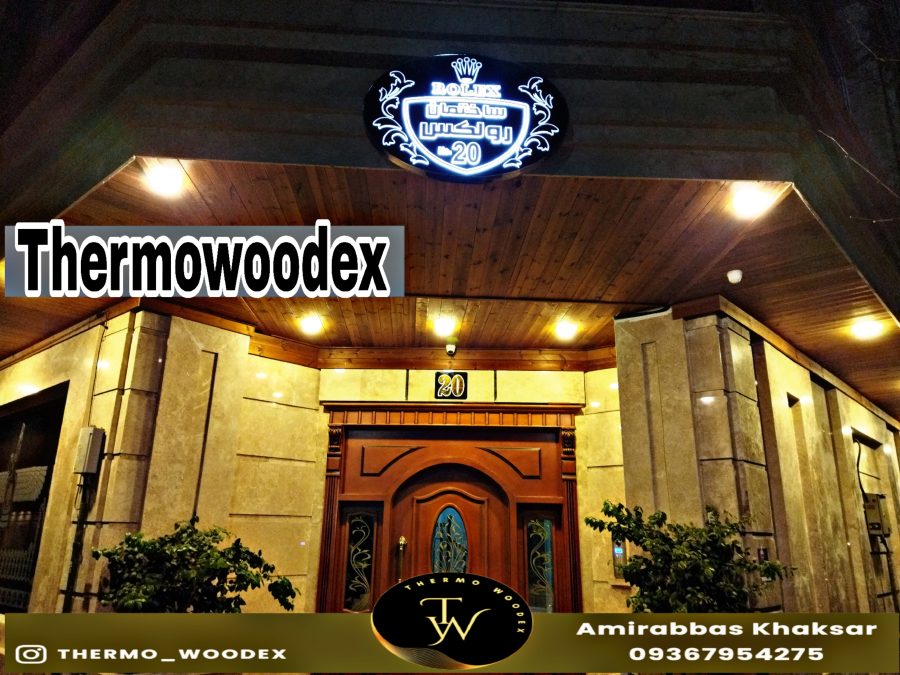 پروژه تهرانپارس